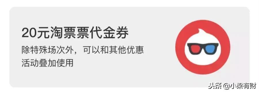 到年底了,支付宝积分可别浪费了,可以享受这么多权益呢!