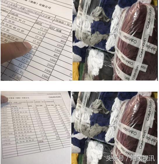 淘宝原单是什么意思（教你识别原单的方法）