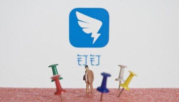 电脑版钉钉怎么联播（钉钉联播详细步骤）