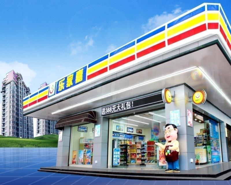 24小时便利加盟品牌排行榜!2019年加盟品牌主要有哪些?