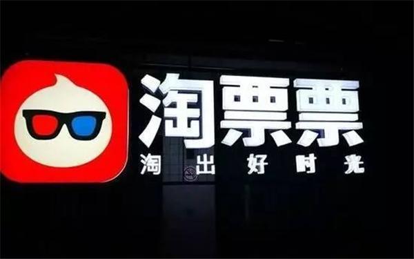电影购票APP那么多,到底哪个APP才是最划算最省钱的呢?