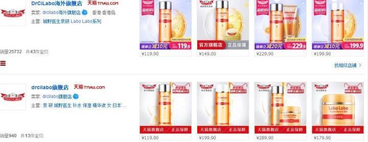 淘宝靠谱正品店,你们一定要收藏!