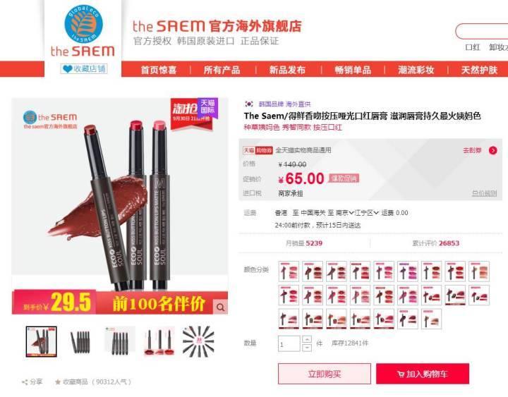 淘宝靠谱正品店,你们一定要收藏!