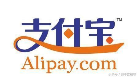 支付宝的余额宝介绍（余额宝与余利宝的区别）