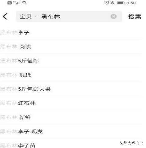 实操分享:小白轻松月入10000+的闲鱼玩法