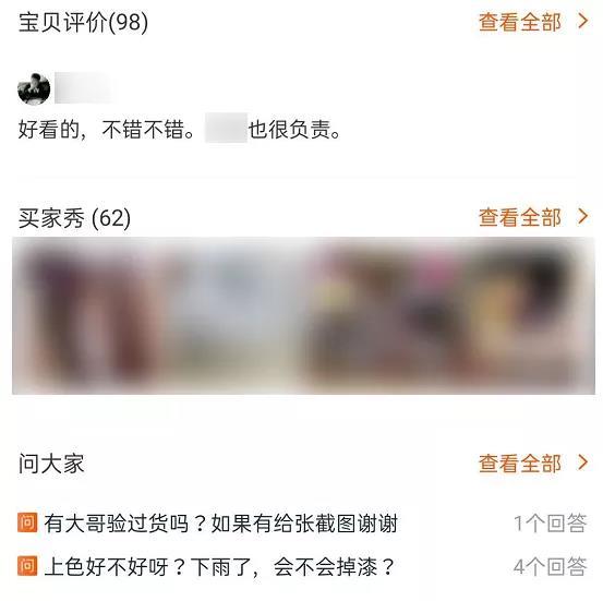 淘宝问答在哪里（淘宝问答玩法介绍）