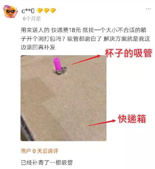 你永远想不到,网友们能在淘宝问答里藏多少冷笑话
