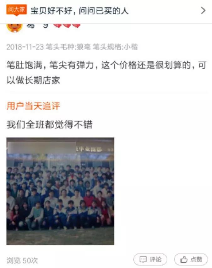 你永远想不到,网友们能在淘宝问答里藏多少冷笑话