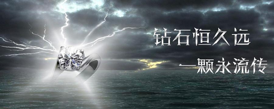 珠宝最动听的广告语文案（激励女人买珠宝的宣传句子)