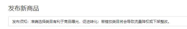 新手开网店,哪个电商平台更友好?