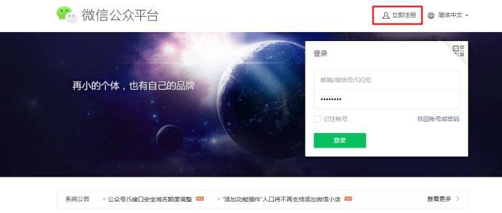 新手开网店,哪个电商平台更友好?
