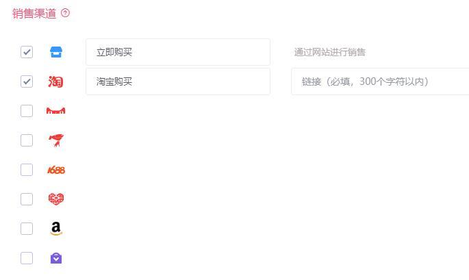 新手开网店,哪个电商平台更友好?