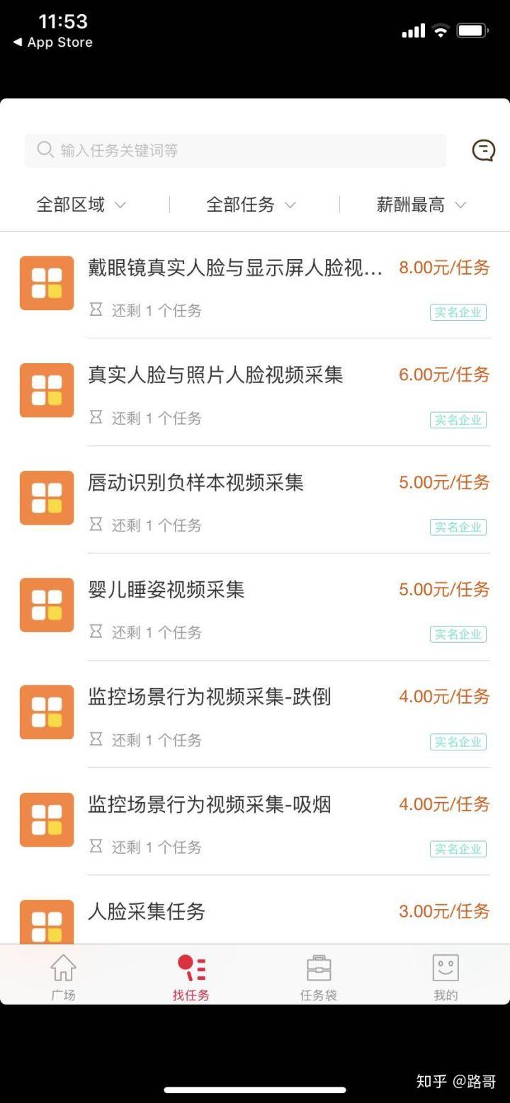 在家可做的兼职有什么（盘点兼职平台哪个靠谱）