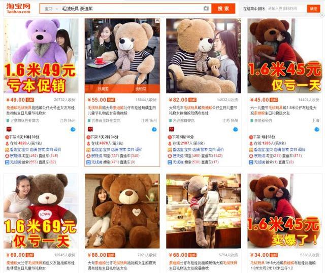 新开淘宝店到底应该如何有效进行推广?