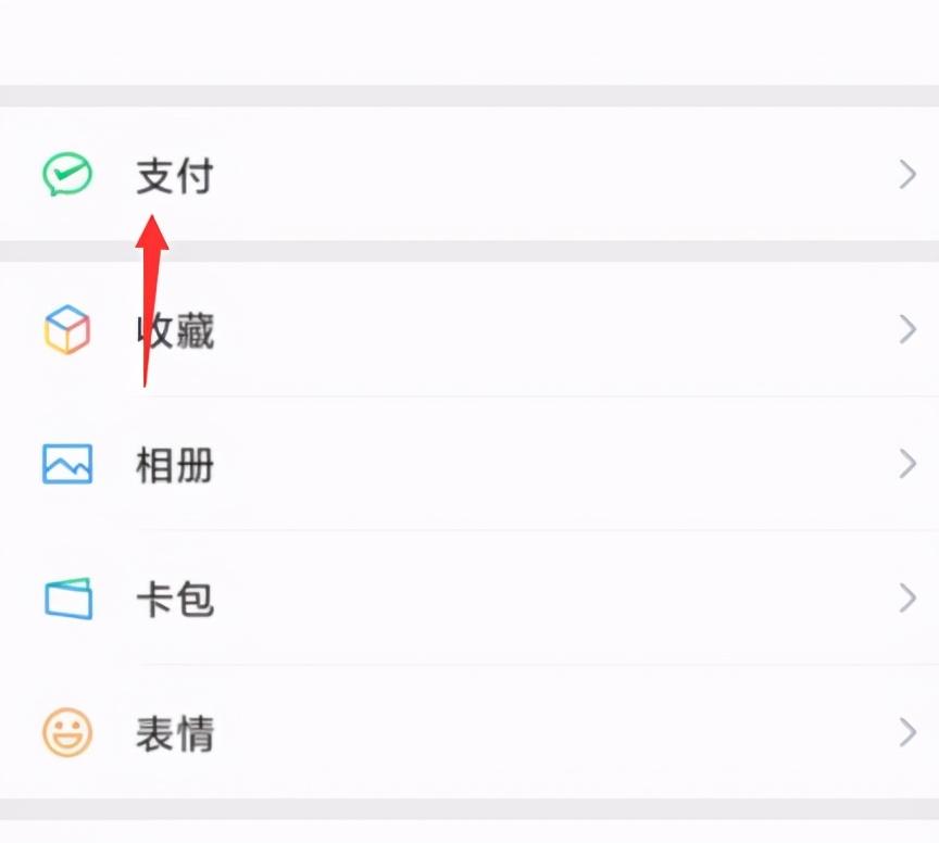 微信收款语音播报怎么设置声音（智能收款语音播报器怎么使用）