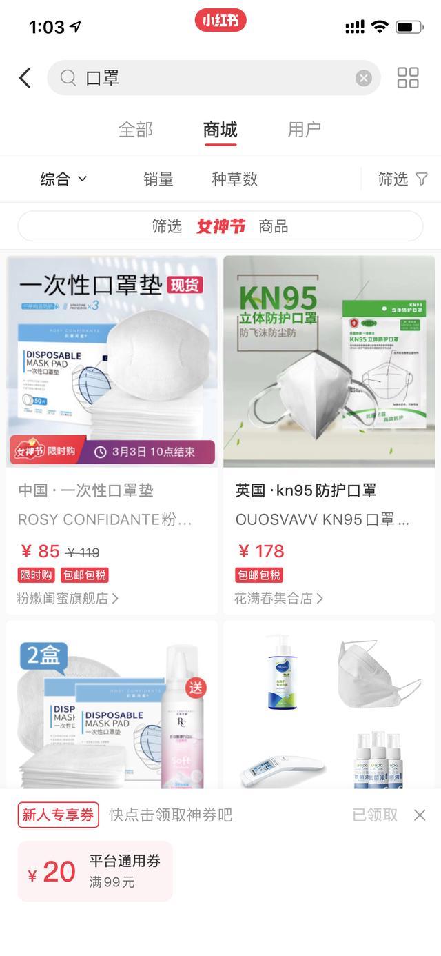 口罩销售渠道有哪些（哪些口罩品牌是正规的）