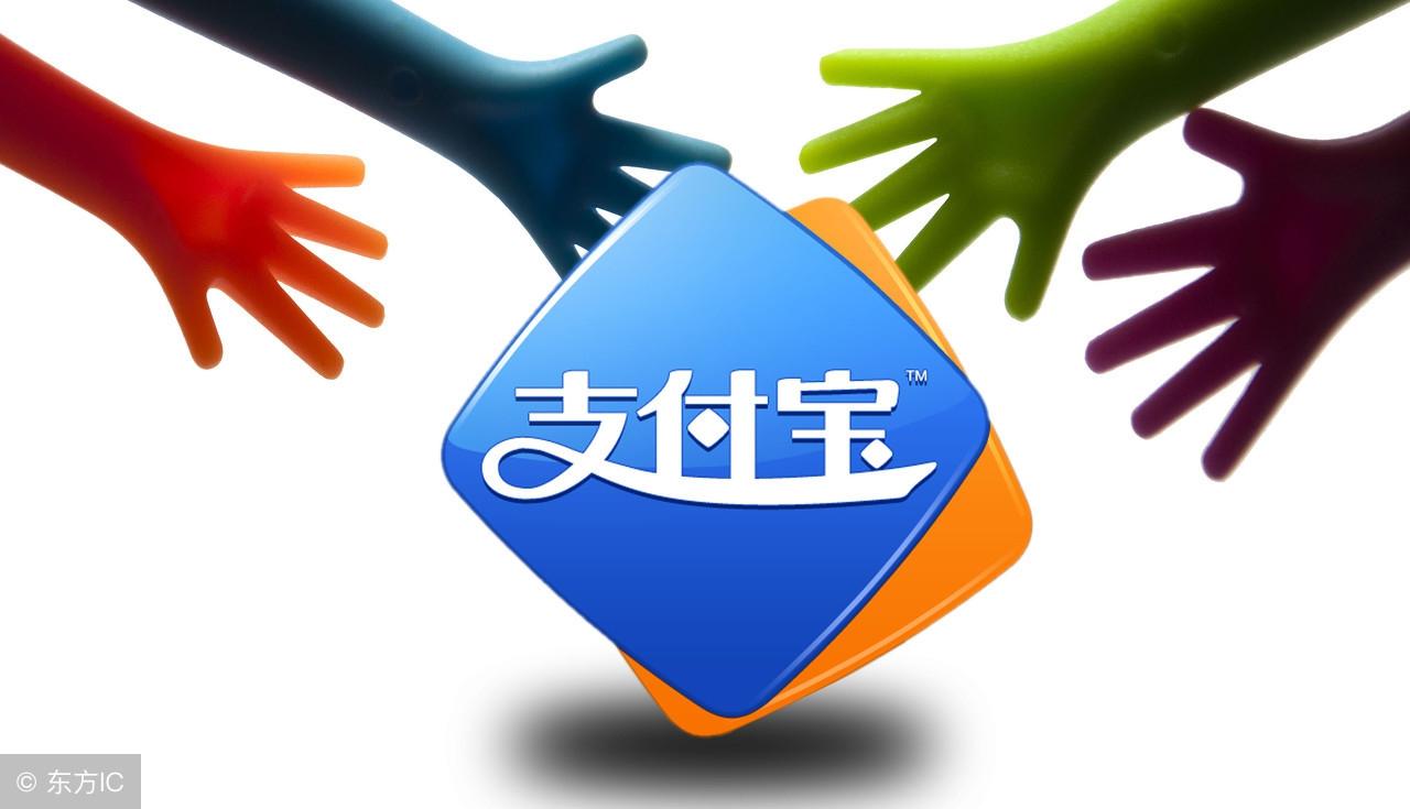 支付宝存钱利息怎么算的（支付宝利息最高的存钱方法）