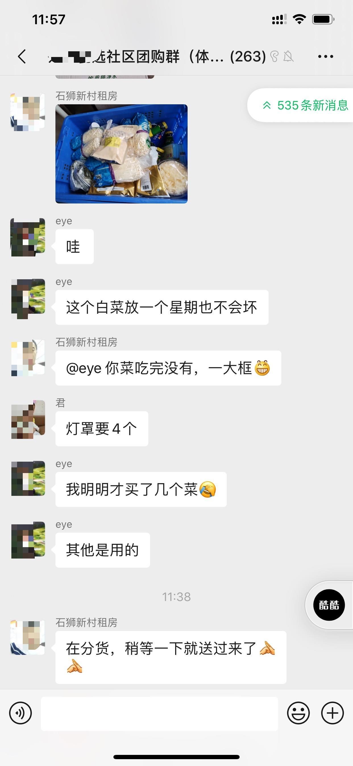 倒卖什么最赚钱?倒卖信息差最赚钱,3个案例教会你操作