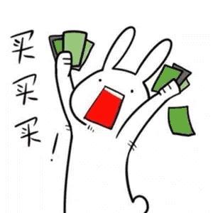 最省钱的淘宝购物绝招,偷偷告诉你