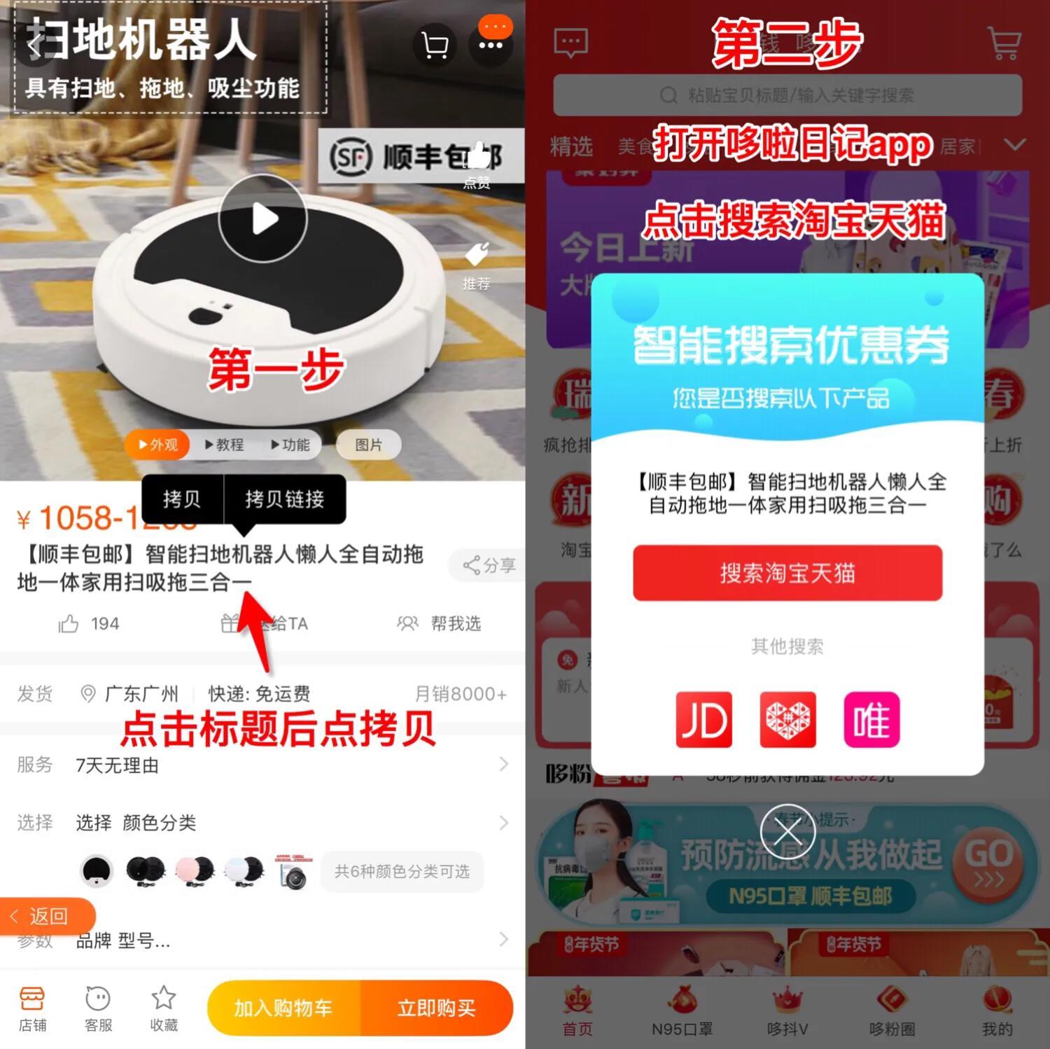 最省钱的淘宝购物绝招,偷偷告诉你