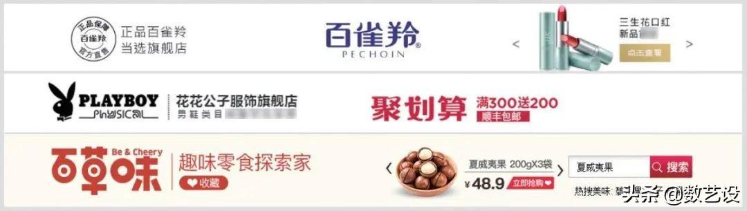 淘宝店标怎么在线免费制作（网店logo制作步骤）