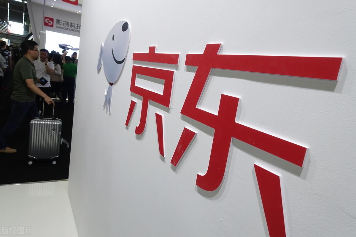 入驻京东需要什么条件要多少钱（京东入驻条件及费用）