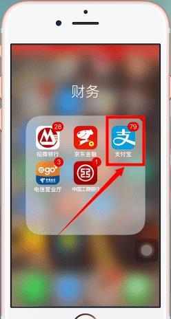 伊对怎么注销账号身份证（解除伊对身份证绑定步骤）