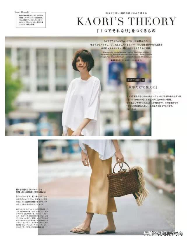 怎样在淘宝上买到质量好又有品位的衣服?这5个挑选方法人人适用