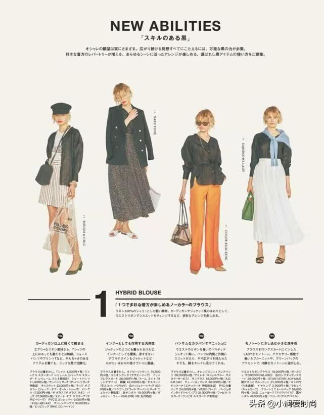 怎样在淘宝上买到质量好又有品位的衣服?这5个挑选方法人人适用