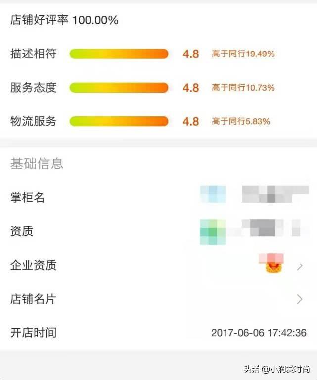 怎样在淘宝上买到质量好又有品位的衣服?这5个挑选方法人人适用