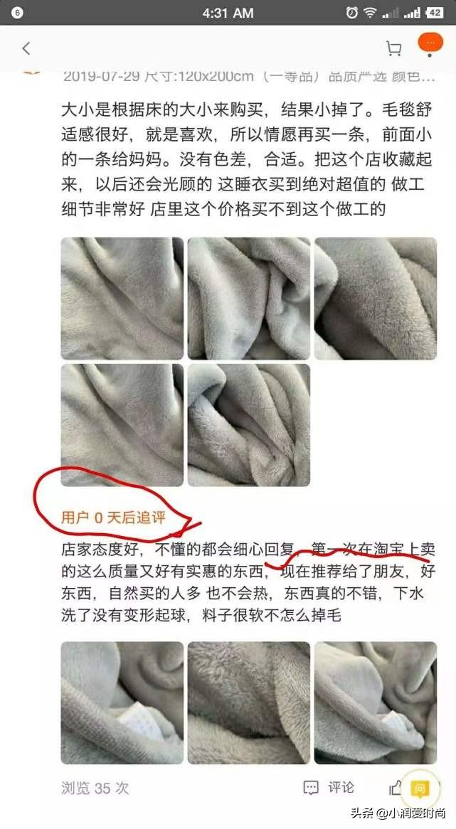 怎样在淘宝上买到质量好又有品位的衣服?这5个挑选方法人人适用