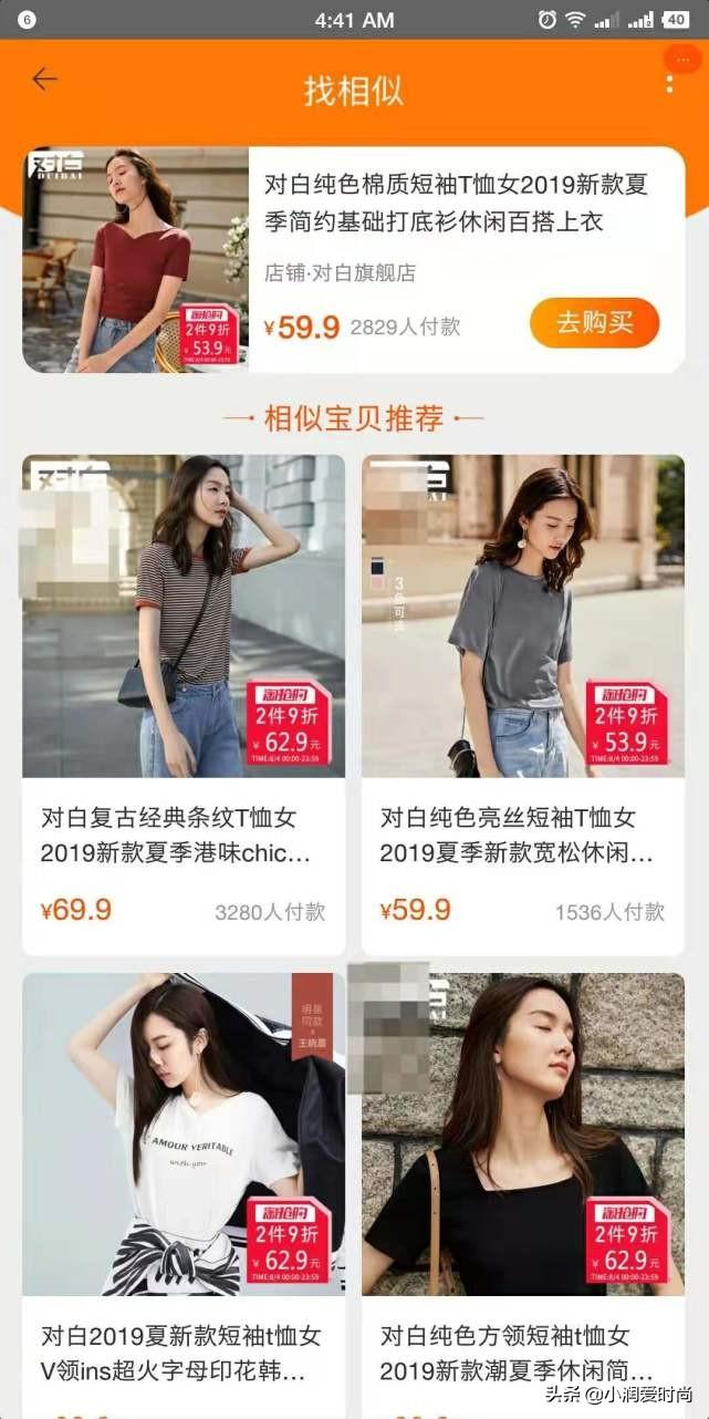 怎样在淘宝上买到质量好又有品位的衣服?这5个挑选方法人人适用