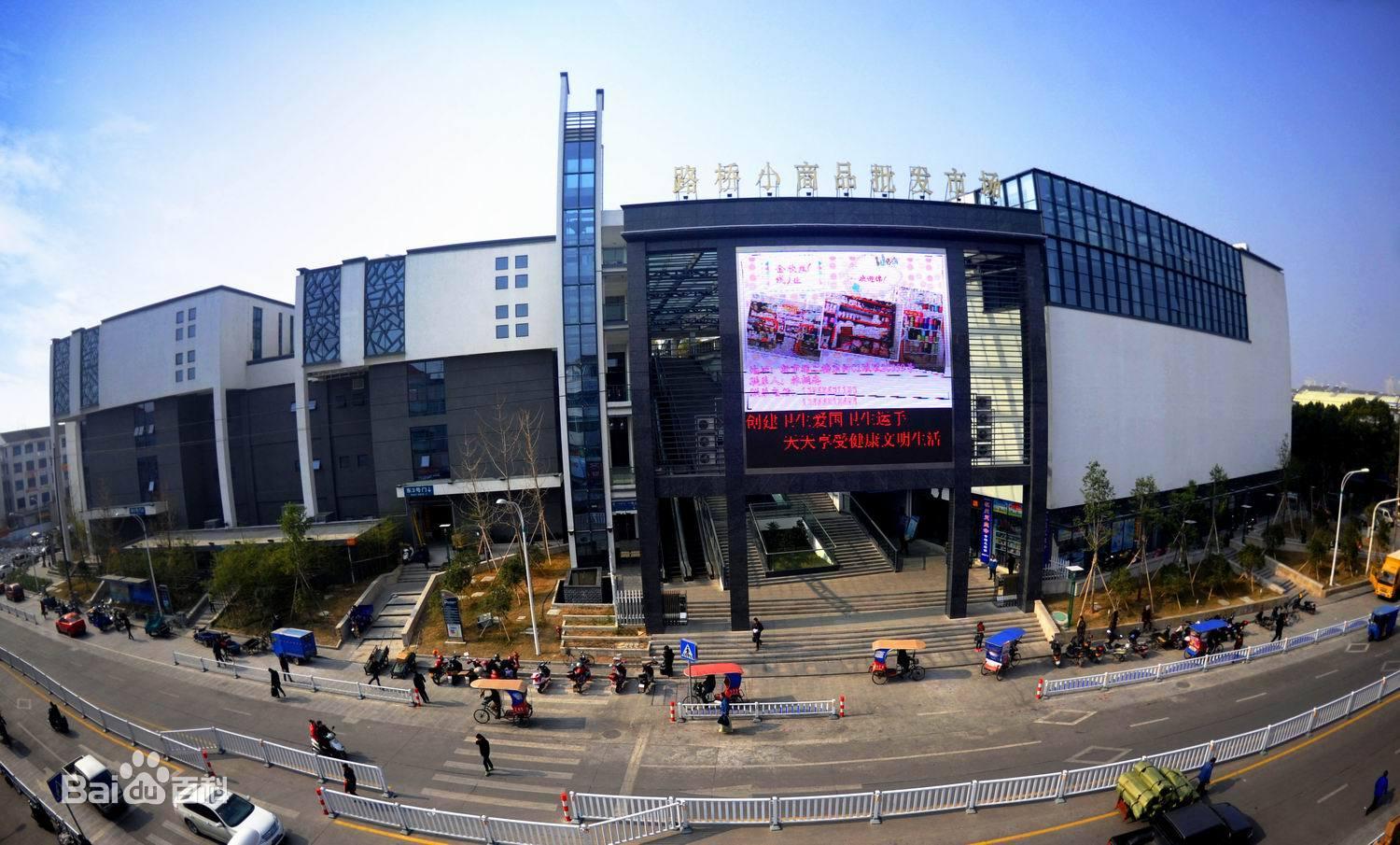 全国小商品批发市场汇总,你要的线下货源都在这里(日用小商品)