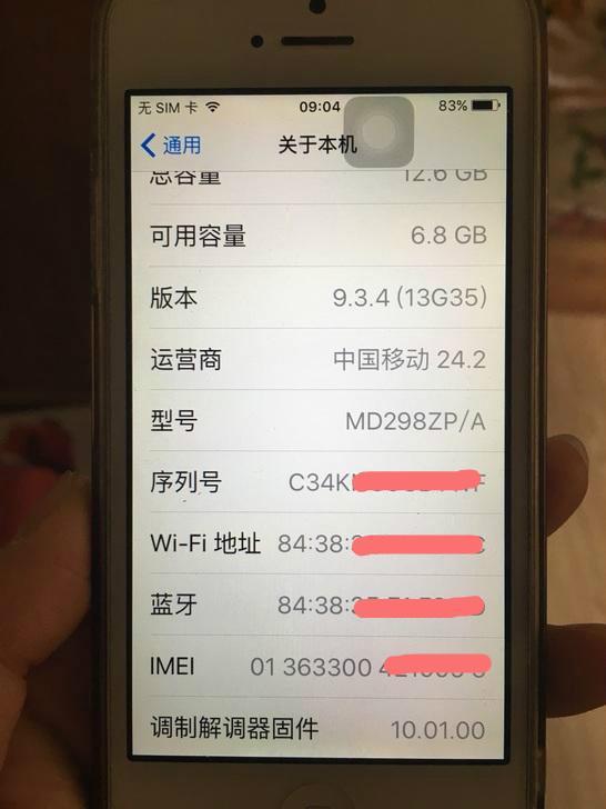 网友300块收了港版的iPhone5, 但这个配色你见过吗?