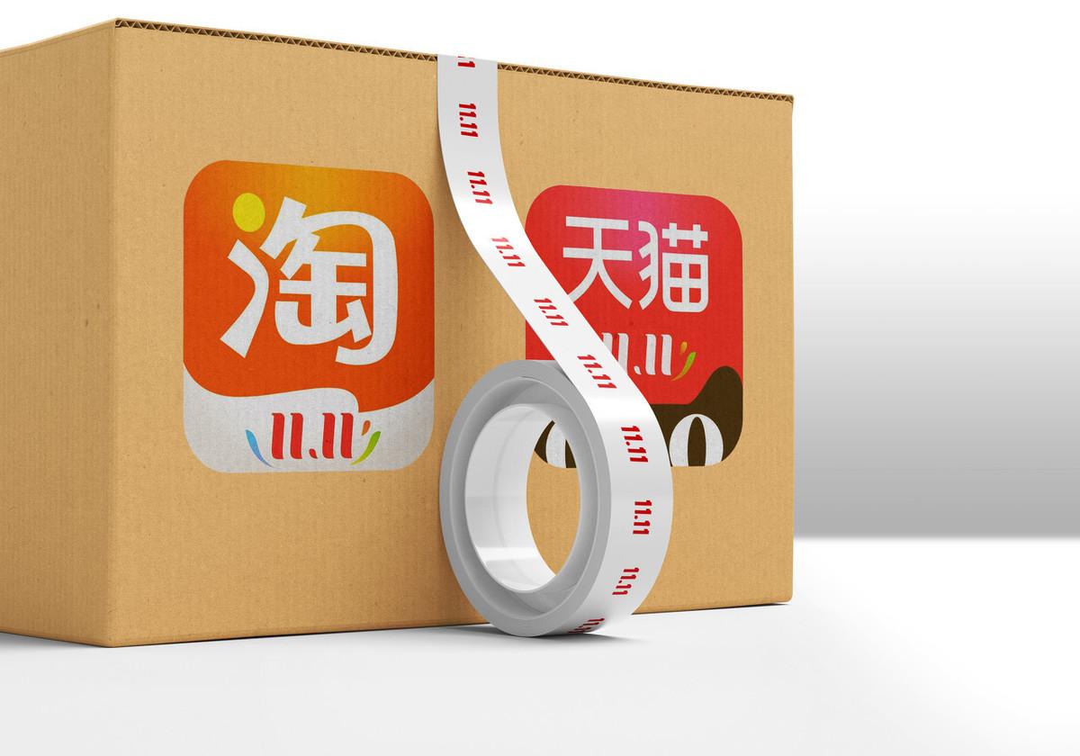 天猫和淘宝买东西有什么区别?