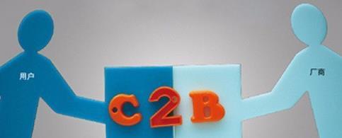 电子商务中常见的电商模式有哪些