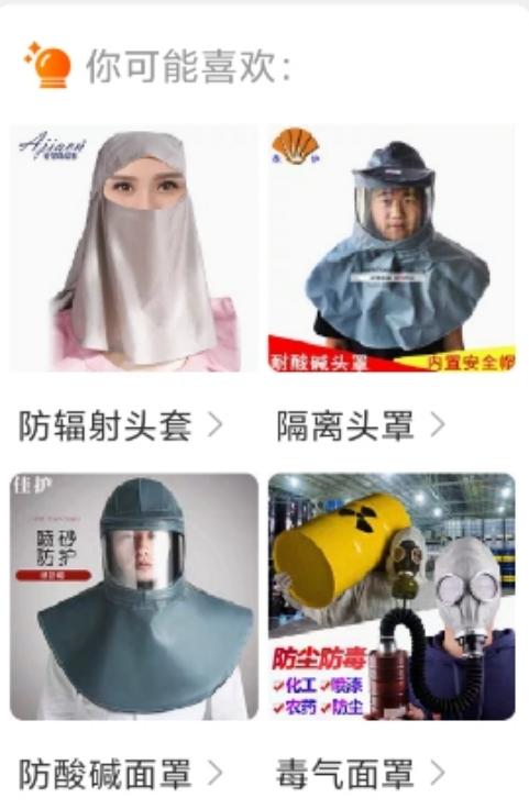 这些淘宝推荐的神器买回家,我被我妈嘲笑了50遍