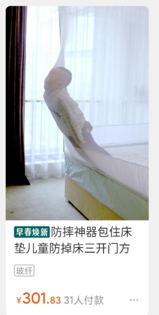 这些淘宝推荐的神器买回家,我被我妈嘲笑了50遍