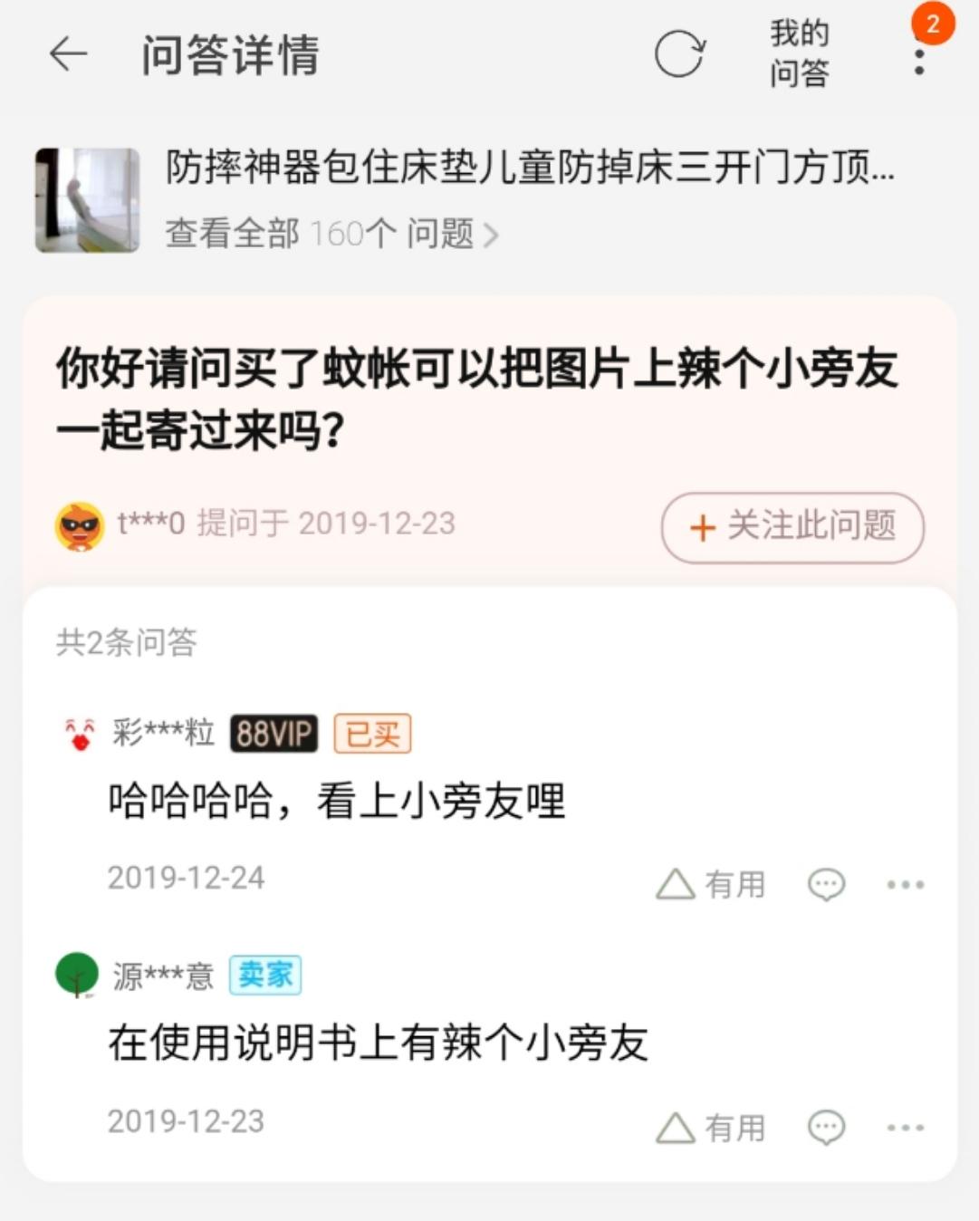 这些淘宝推荐的神器买回家,我被我妈嘲笑了50遍