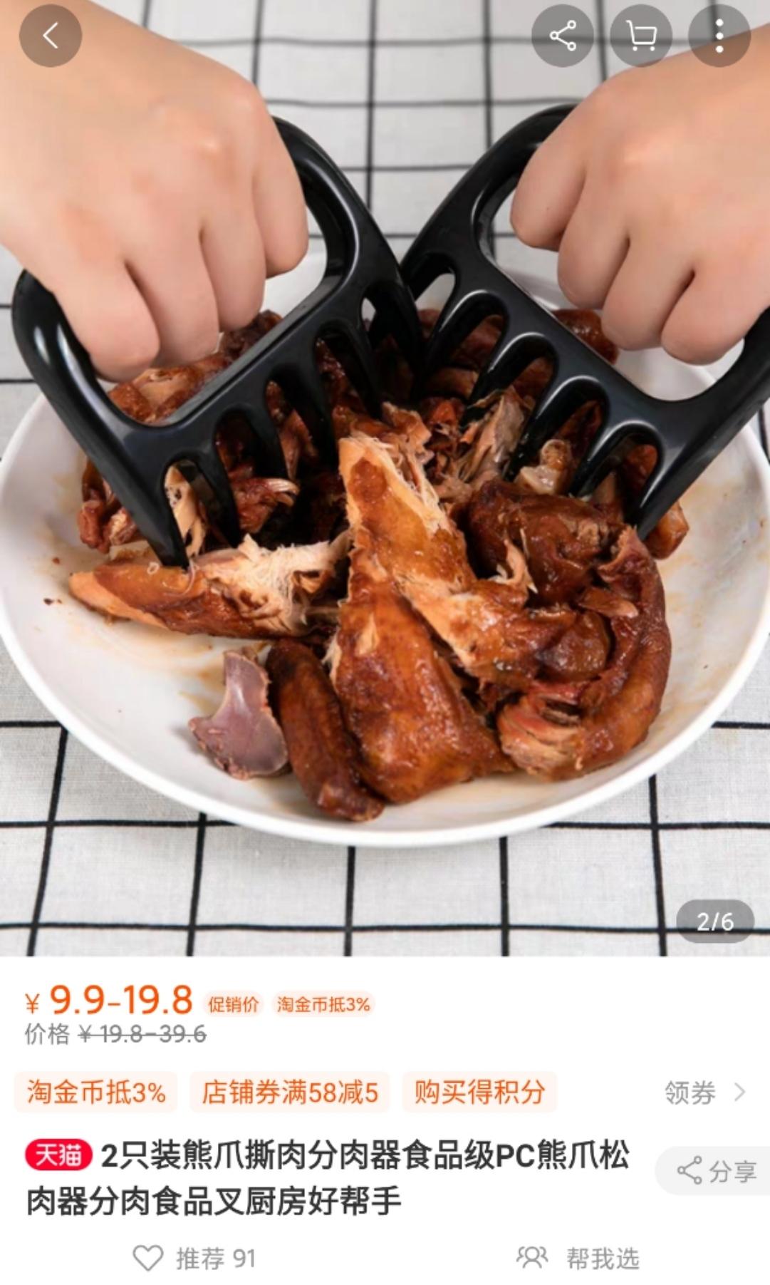 这些淘宝推荐的神器买回家,我被我妈嘲笑了50遍