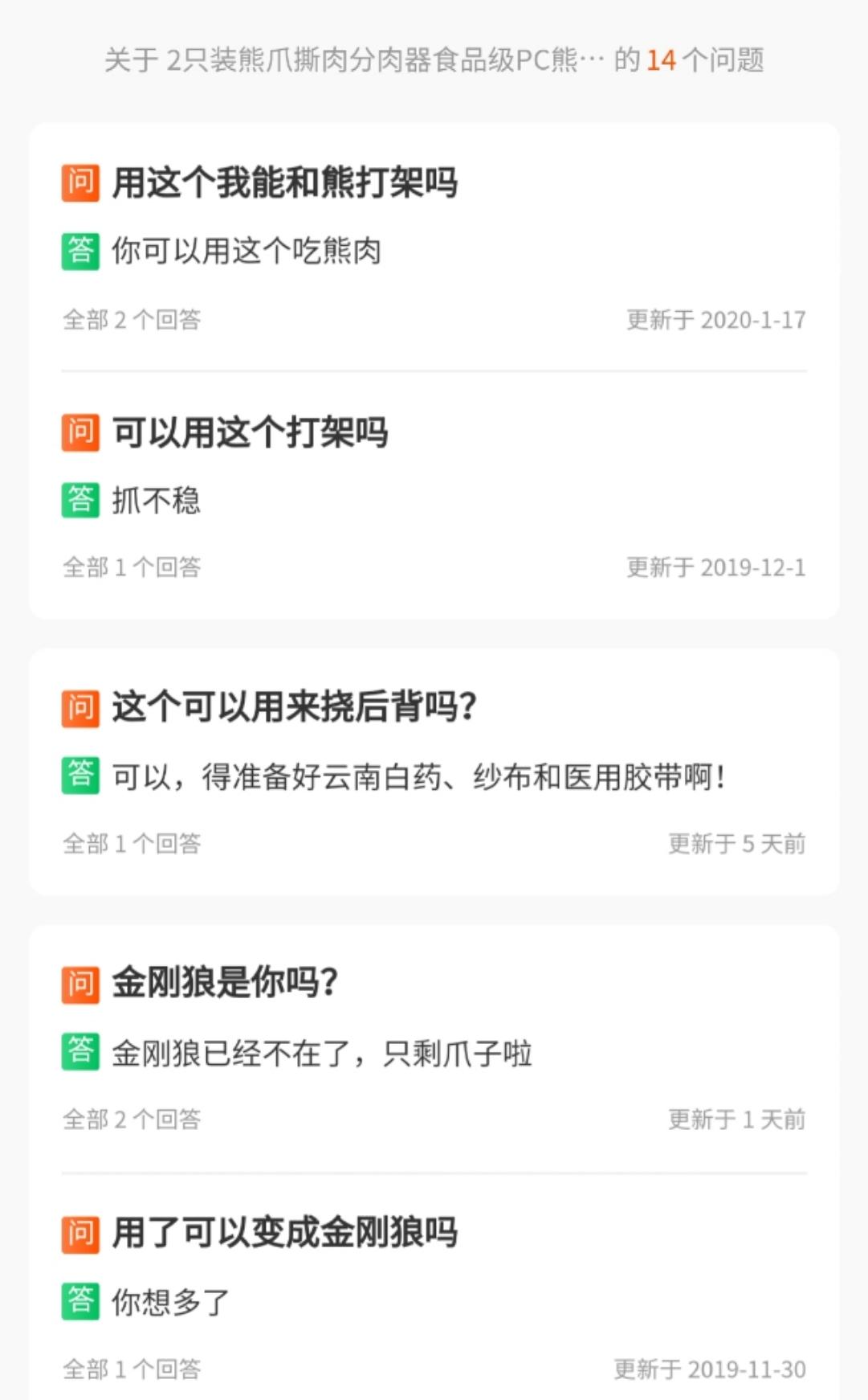 这些淘宝推荐的神器买回家,我被我妈嘲笑了50遍