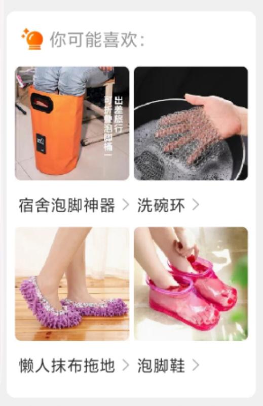 这些淘宝推荐的神器买回家,我被我妈嘲笑了50遍