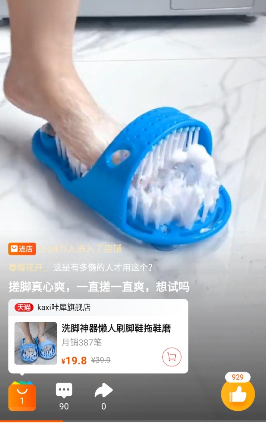 这些淘宝推荐的神器买回家,我被我妈嘲笑了50遍