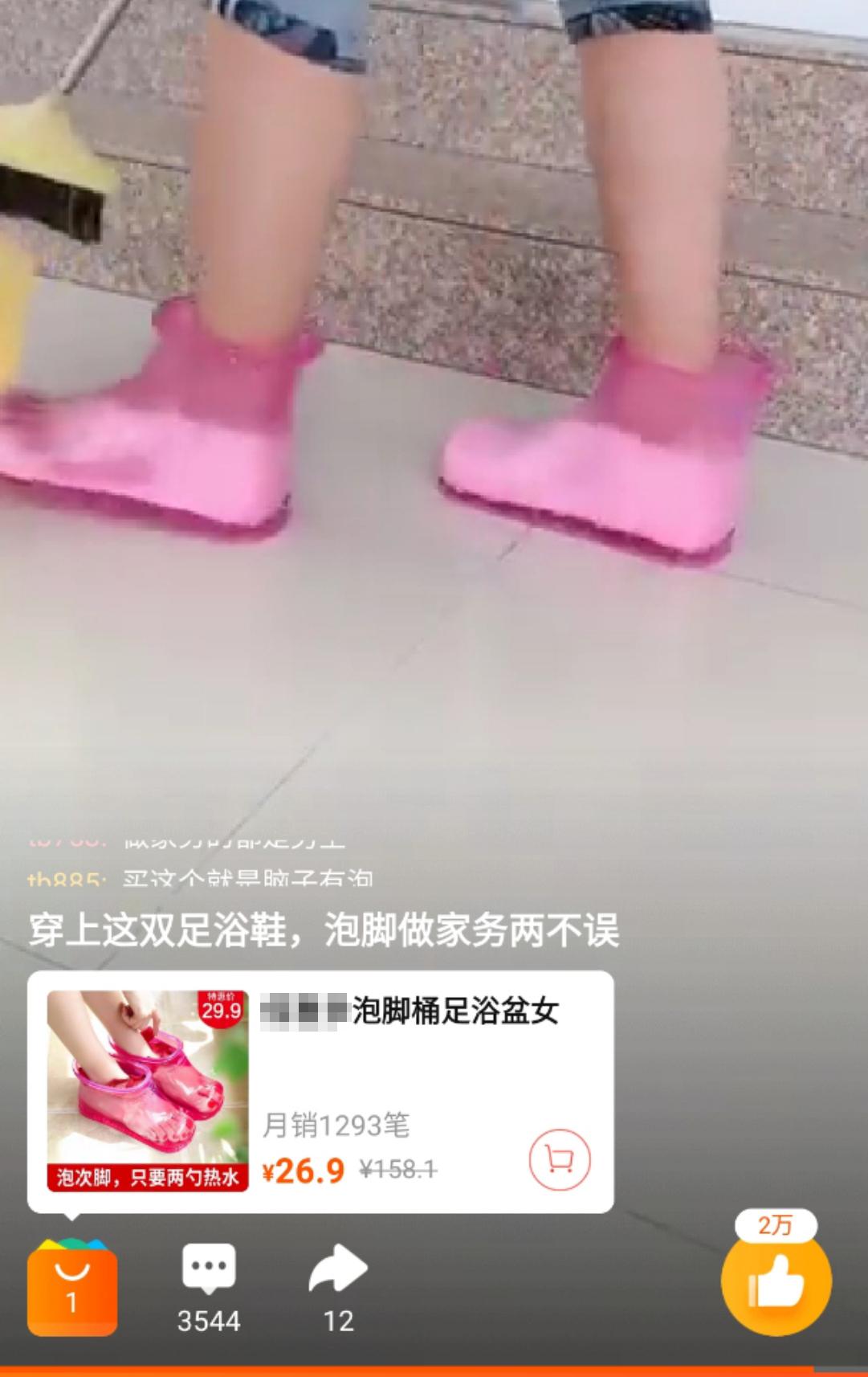 这些淘宝推荐的神器买回家,我被我妈嘲笑了50遍