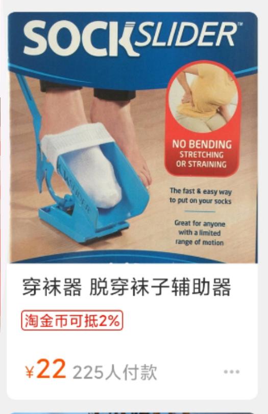 这些淘宝推荐的神器买回家,我被我妈嘲笑了50遍