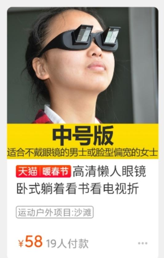 这些淘宝推荐的神器买回家,我被我妈嘲笑了50遍