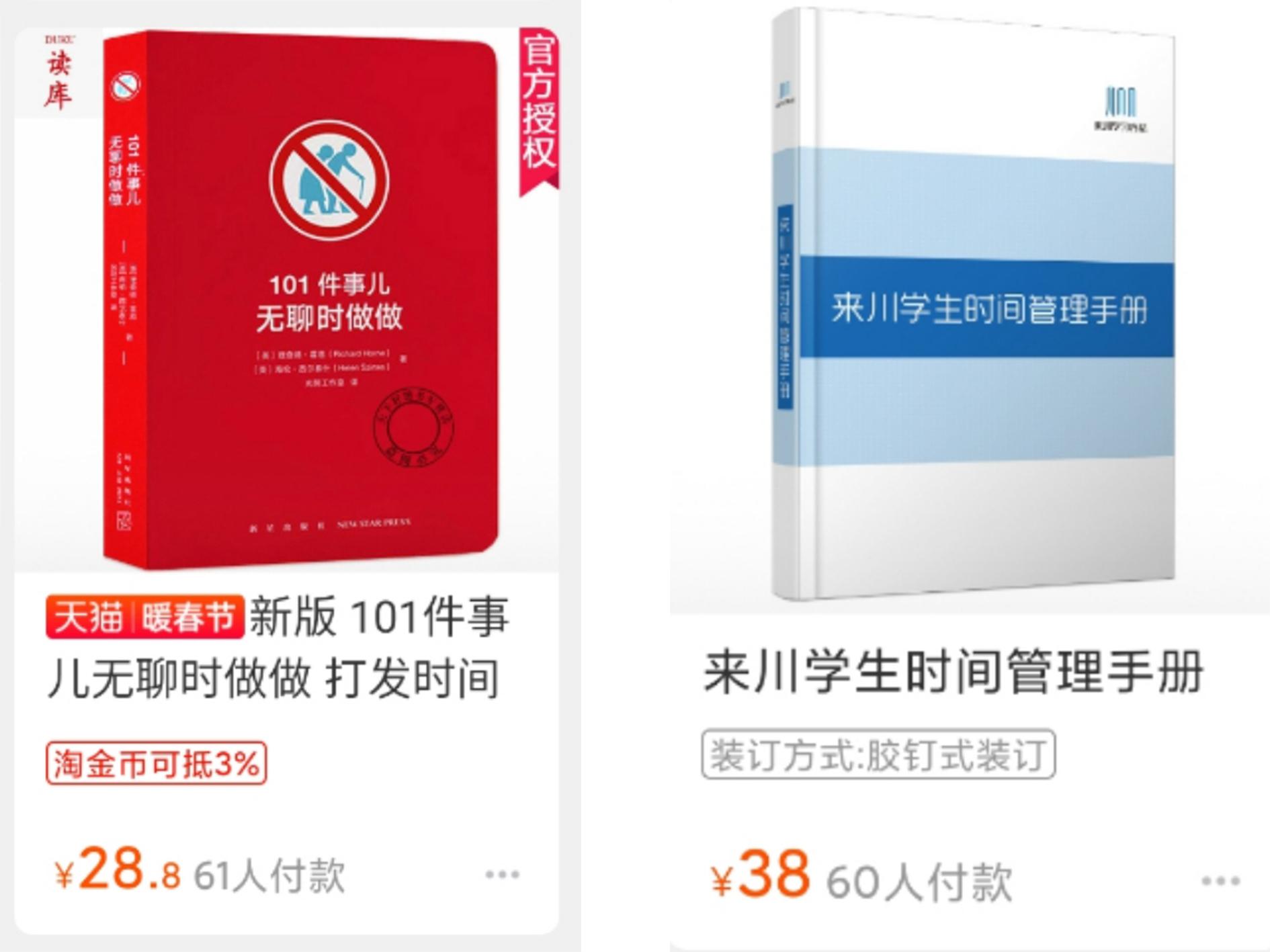这些淘宝推荐的神器买回家,我被我妈嘲笑了50遍