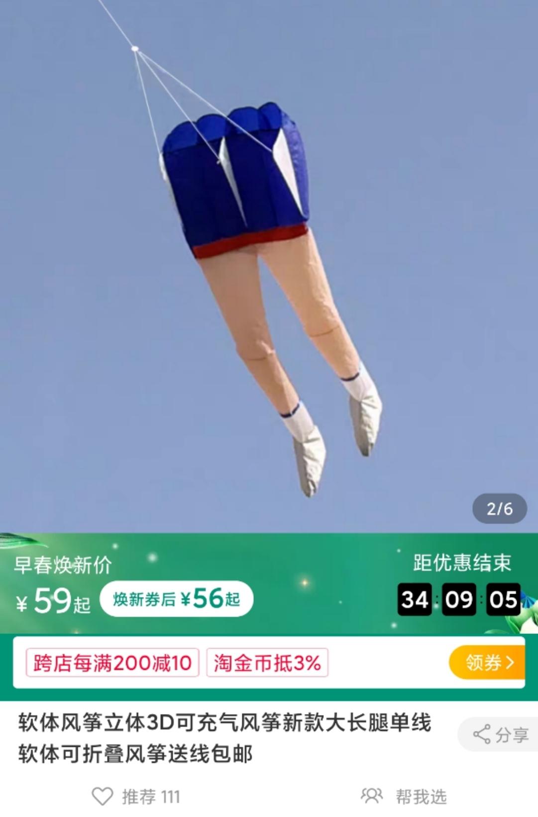 这些淘宝推荐的神器买回家,我被我妈嘲笑了50遍