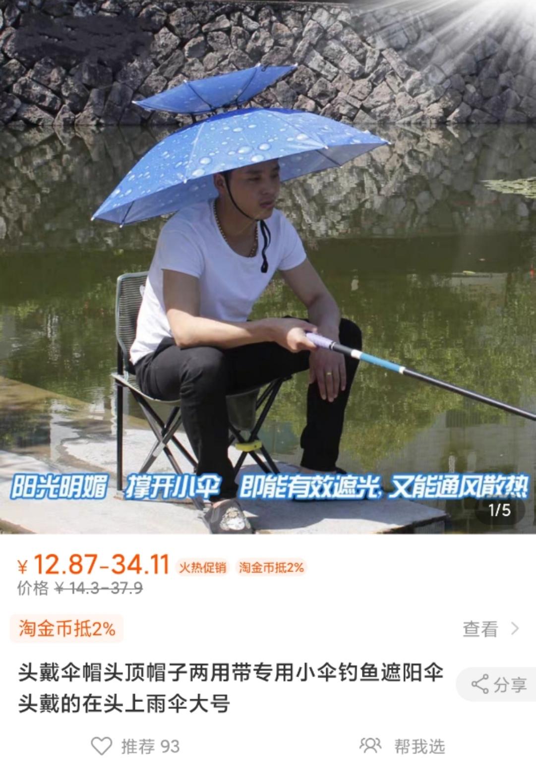 这些淘宝推荐的神器买回家,我被我妈嘲笑了50遍