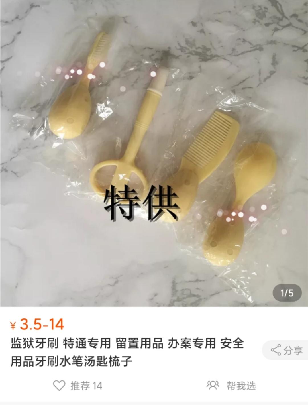 这些淘宝推荐的神器买回家,我被我妈嘲笑了50遍